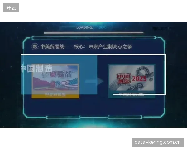 市场调整期产业链参与方联动区块链存证完善责任追溯