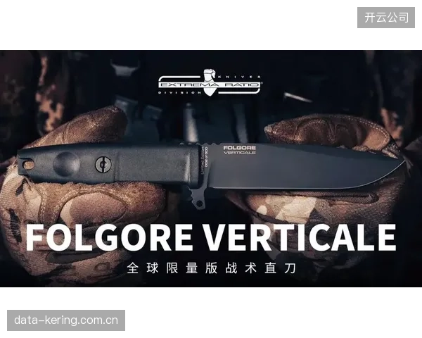 基耶萨的速度与突破将是意大利反击战术中最致命的武器。